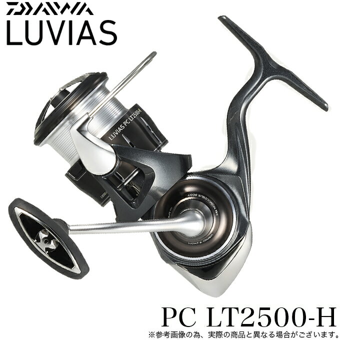 楽天市場】ダイワ ルビアス lt2500の通販 楽天市場】ダイワ ルビアス lt2500の通販