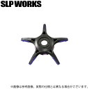 (c)【取り寄せ商品】 SLP WORKS SLPW SCL ハイグリップザイオンスタードラグ (パープル) (カスタムパーツ) /スポーツライフプラネッツ /...