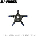 (c)【取り寄せ商品】 SLP WORKS SLPW SCL ハイグリップザイオンスタードラグ (ブルー) (カスタムパーツ) /スポーツライフプラネッツ /ダ...