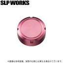 (c)【取り寄せ商品】 SLP WORKS スティーズ オイルインジェクションキャップ (ピンク) (カスタムパーツ/2024年モデル) /STEEZ /SLP...