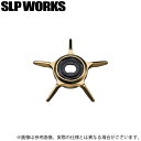 (c)【取り寄せ商品】 SLP WORKS スティーズ SCL スタードラグ (ゴールド) (カスタムパーツ/2024年モデル) /STEEZ /SLPワークス...