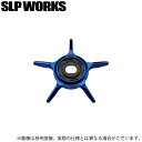 (c)【取り寄せ商品】 SLP WORKS スティーズ SCL スタードラグ (ブルー) (カスタムパーツ/2024年モデル) /STEEZ /SLPワークス ...