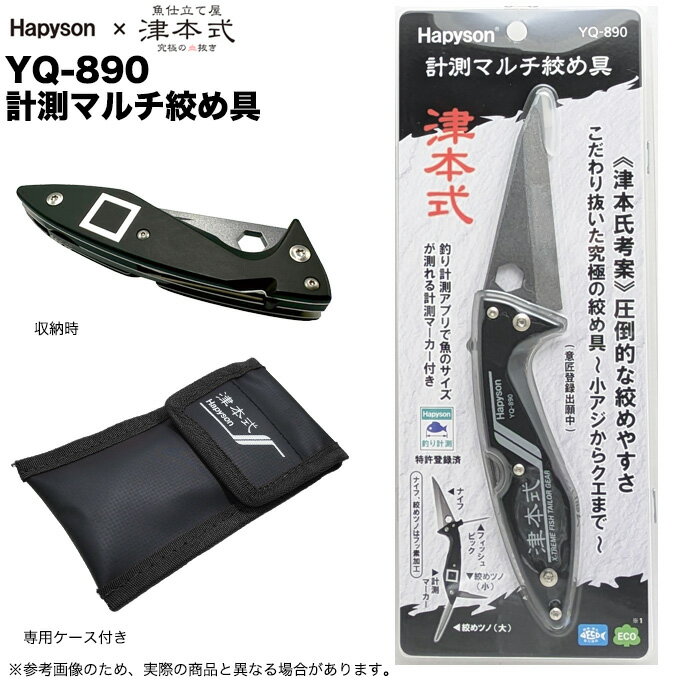 第一精工　パックオモリ (小袋入) 六角型 15号　【釣具　釣り具】