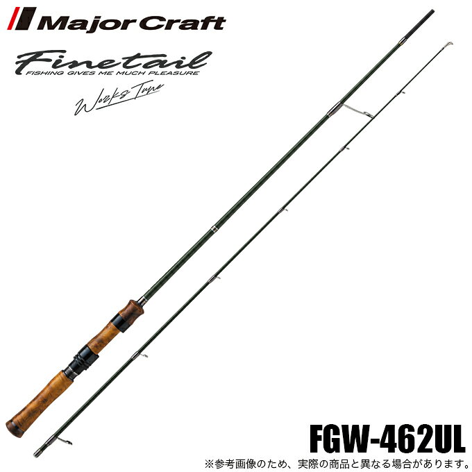メジャークラフト ファインテール Works Tuneの商品画像