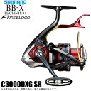 (5)シマノ 24 BB-X テクニウム ファイアブラッド C3000DXG SR 右ハンドル (2024年モデル) レバーブレーキ付きスピニングリール/磯釣り...