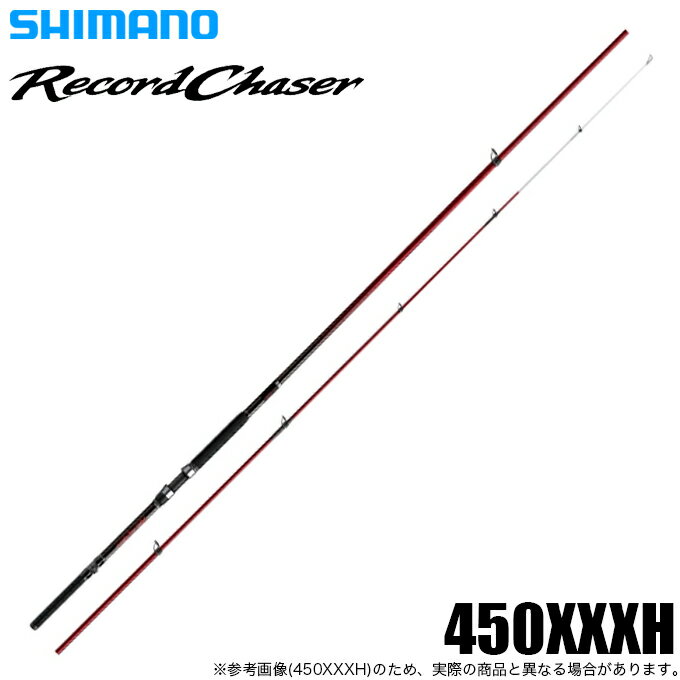 (5)シマノ 24 レコードチェイサー 450XXXH-T (大物磯竿) 2024年モデル /打ち込み竿/ブッコミ竿/スルスルスルルー/ビッグゲーム