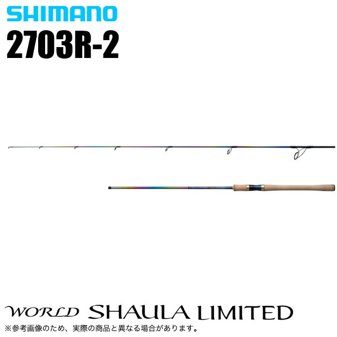 楽天市場】ワールドシャウラ 1604ss(スポーツ・アウトドア)の通販 楽天市場】ワールドシャウラ 1604ss(スポーツ・アウトドア)の通販