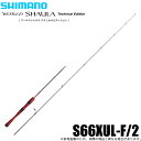 (5)シマノ 24 ワールドシャウラ テクニカルエディション S66XUL-F/2 (エリアトラウトロッド) 2024年モデル/管理釣り場/管釣り/竿