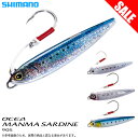 (5)【目玉商品】シマノオシア マンマサーディン 90S (XL-R90S) シンキングペンシル/ジグミノー/オフショアソルトルアー 【Σ01】