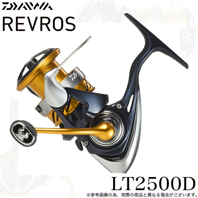 楽天市場】ダイワ レブロス 2500(リール|フィッシング 楽天市場】ダイワ レブロス 2500(リール|フィッシング