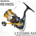 (5)ダイワ 24 レブロス LT2500S-XH (2024年モデル) スピニングリール/汎用
