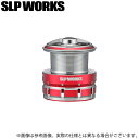 (c)【取り寄せ商品】 SLP WORKS 24 RCS ISO カラースプール 2500 レッド (カスタムスプール・カスタムパーツ/2024年モデル) /2...