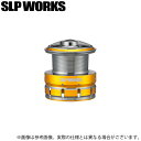 (c)【取り寄せ商品】 SLP WORKS 24 RCS ISO カラースプール 2500 ゴールド (カスタムスプール・カスタムパーツ/2024年モデル) /...