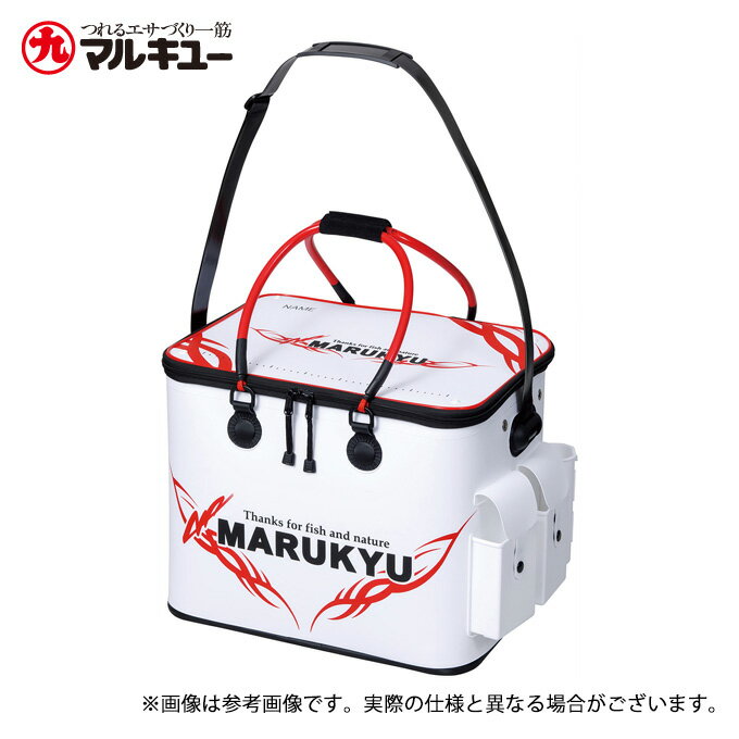 (7) マルキユー パワーバッカンSL IV (鞄・バッグ) /SL 4 /バッカン /マルキュー /MARUKYU 【Σ04】