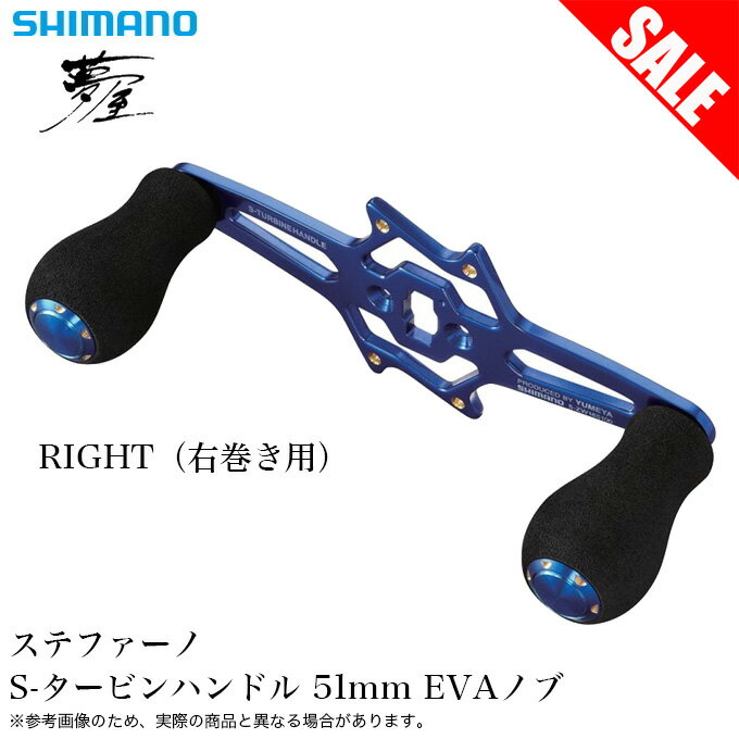 楽天市場】ステファーノ リールの通販 楽天市場】ステファーノ リールの通販