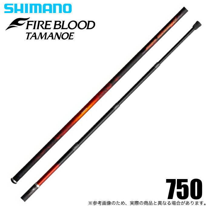 楽天市場】シマノ ファイアブラッド 玉の柄の通販 楽天市場】シマノ ファイアブラッド 玉の柄の通販