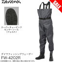 (7)【目玉商品】ダイワ FW-4202R (スラッシュグレー) フィッシングウェーダー (ウェダー/胴長靴)