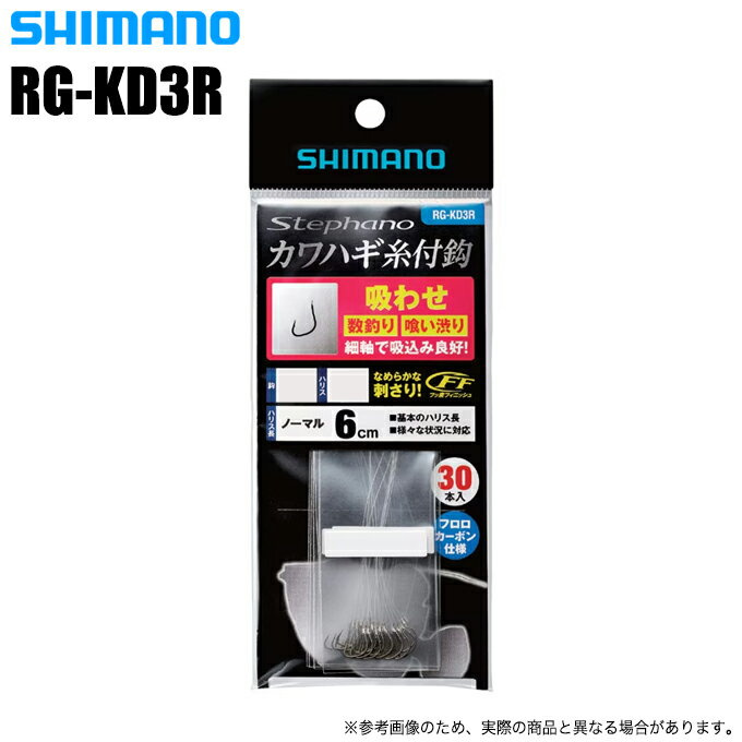 (5)ޥ ƥե ϥճ ۤ碌 6cm 30 (֡RG-KD3R) ꥫϥųݤ