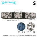 (5) ウォーターランド ロッドキャリーケース S (ロッドケース) /村田基 /WaterLand