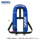 (c)【取り寄せ商品】 バリバス VAL-17 ブルー ライフジャケット ベストタイプ (ライフジャケット/2024年モデル) /国土交通省型式承認品 /小型船...
