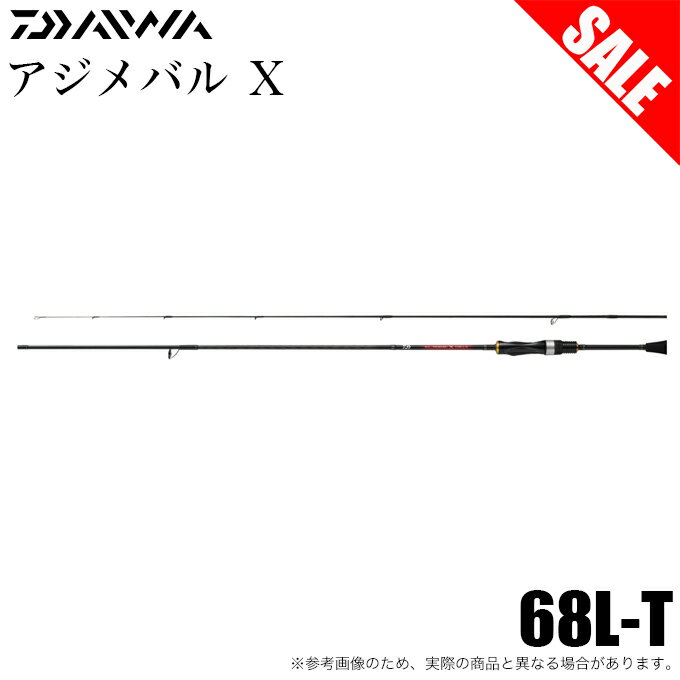 楽天市場】アジングx68l-s ロッドの通販 楽天市場】アジングx68l-s ロッドの通販