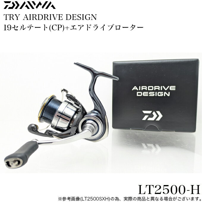 楽天市場】19セルテート 2500の通販 楽天市場】19セルテート 2500の通販