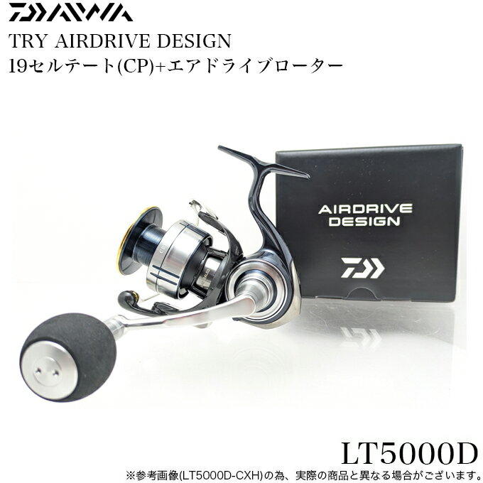 楽天市場】19 セルテート 5000 dの通販 楽天市場】19 セルテート 5000 dの通販