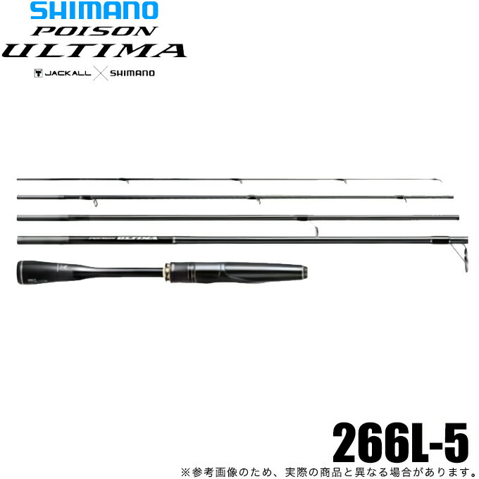 楽天市場】shimano poison ultimaの通販 楽天市場】shimano poison ultimaの通販