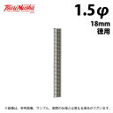 (c)【取り寄せ商品】 釣武者 強化スプリング 九絵 (1.5φ-18mm 徳用) (釣用品・小物/2024年モデル) /クエ /ロックホッパー /RH /Ts...
