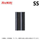 (c)【取り寄せ商品】 釣武者 ダブルロックスリーブ (ブラック・SS/20ヶ入) (釣用品・小物/2024年モデル) /ロックホッパー /RH /TsuriM...