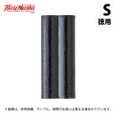 (c)【取り寄せ商品】 釣武者 ダブルロックスリーブ (ブラック・S/徳用150ヶ入) (釣用品・小物/2024年モデル) /ロックホッパー /RH /Tsur...