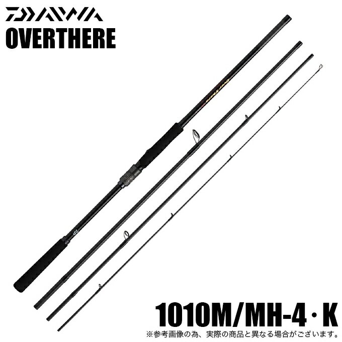 楽天市場】オーバーゼア 1010m/mhの通販 楽天市場】オーバーゼア 1010m/mhの通販