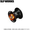 (c)【取り寄せ商品】 SLP WORKS SV BOOST Φ32・22.5 (12lb-80m) スプール G1 (カスタムスプール・カスタムパーツ/202...