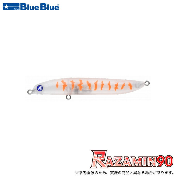 (5)ブルーブルー ラザミン 90 #16 オレンジタイガー (シーバスルアー) リップレスミノー 【Σ01】