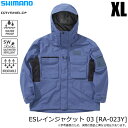 (5)シマノ (RA-023Y パープル XL) ESレインジャケット 03 (レインウェア) 2025年初夏モデル/25SS