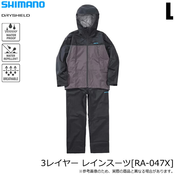 楽天市場】シマノ(レインウェア上下セット|レインウェア 楽天市場】シマノ(レインウェア上下セット|レインウェア