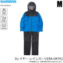 (5)シマノ (RA-047X ブルー M) 3レイヤー レインスーツ (レインウェア) 2025年初夏モデル/25SS