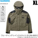 (5)シマノ (RA-065Y ダークカーキ XL) ウェーディング レインジャケット 03 (レインウェア) ショートレインジャケット/2025年初夏モデル/25SS 【Σ02】