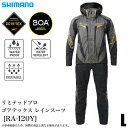 (5)シマノ (RA-120Y リミテッドブラック L) リミテッドプロ ゴアテックス レインスーツ (レインウェア) 2025年初夏モデル/25SS