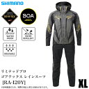 (5)シマノ (RA-120Y リミテッドブラック XL) リミテッドプロ ゴアテックス レインスーツ (レインウェア) 2025年初夏モデル/25SS