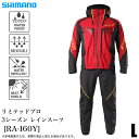 (5)シマノ (RA-160Y) ブラッドレッド L リミテッドプロ 3シーズン レインスーツ (レインウェア) 2025年初夏モデル/25SS 【Σ02】