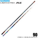 (5)シマノ 25 リミテッド プロ RS 90 (鮎竿) 2025年モデル/LIMITED PRO RS