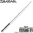 (5)ダイワ ハートランド 722LRS-21 /2021年モデル/スピニング/バスロッド/2ピース/ /スタンダードモデル/村上晴彦/