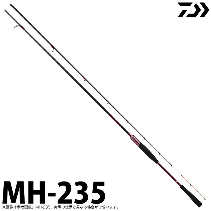 (c)ダイワ 20 紅牙 テンヤゲーム EX MH-235 (2020年モデル/船竿・ロッド)