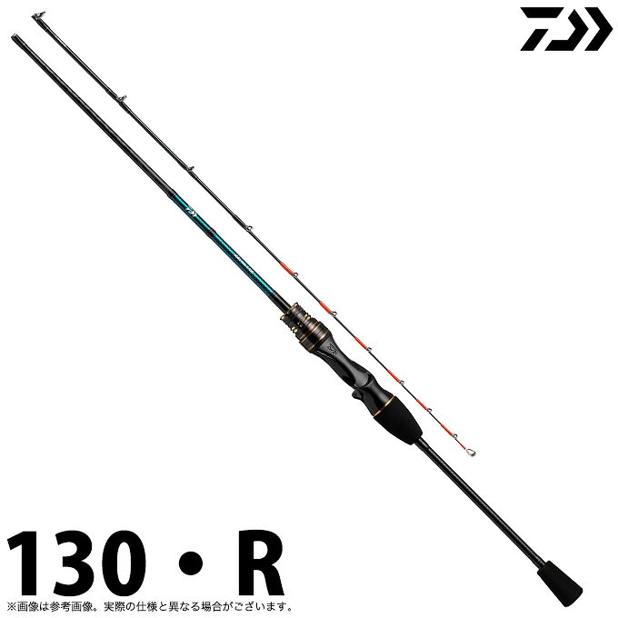 (c)【取り寄せ商品】ダイワ 20 アオリイカX 130・R (2