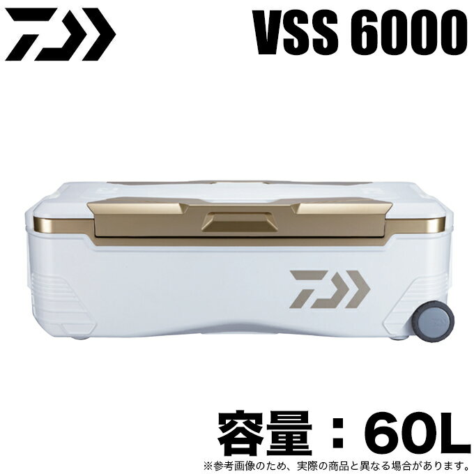 (7)ダイワ トランクマスターHD II VSS 6000 (容量：60L /カラー：ゴールド) /大型クーラーボックス /s-c_box
