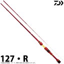 (c)【取り寄せ商品】ダイワ 20 BJ イカダ メタルチューン 127・R (2020年モデル/筏竿・ロッド)