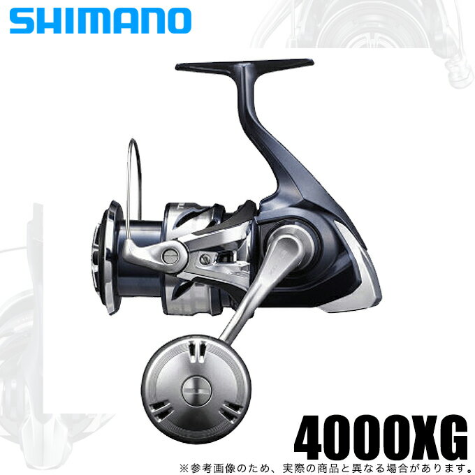 (5)シマノ21ツインパワーSW4000XG(2021年モデル)スピニングリール