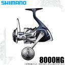 (5)シマノ 21 ツインパワー SW 8000HG (2021年モデル) スピニングリール