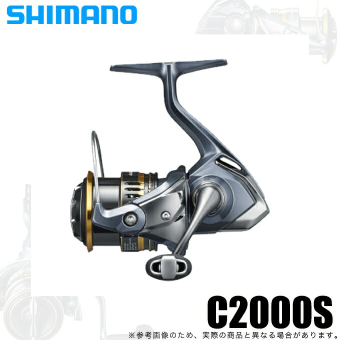 5 【目玉商品】シマノ 21 アルテグラ C2000S 2021年モデル スピニングリール /1s6a1l7e-reel